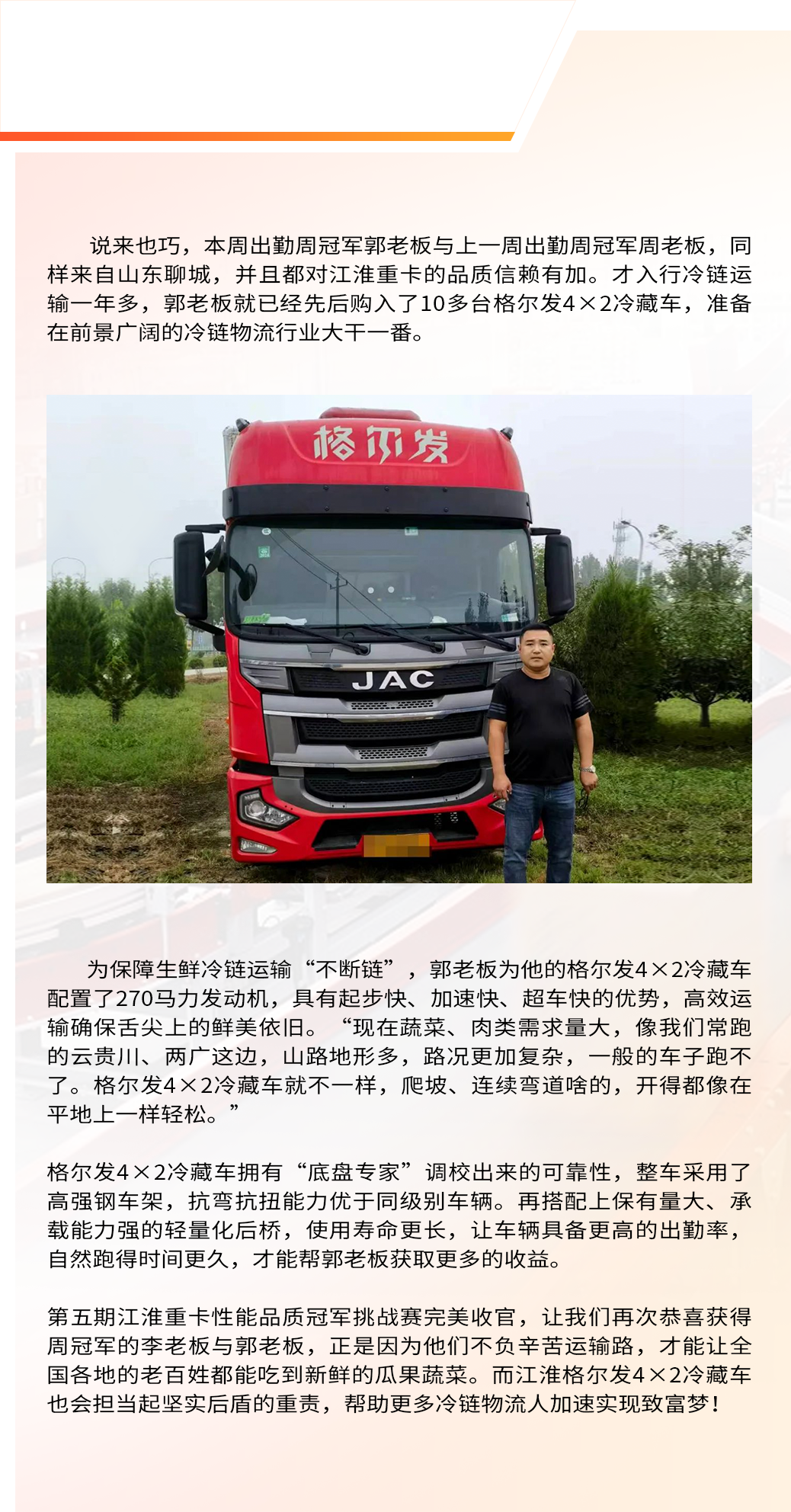 PG����(����)����IOS/��׿��/�ֻ���APP����