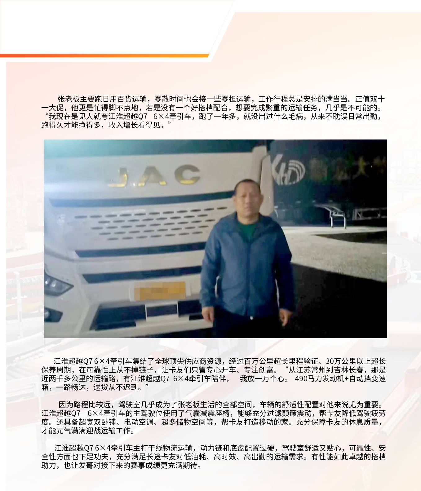 PG����(����)����IOS/��׿��/�ֻ���APP����