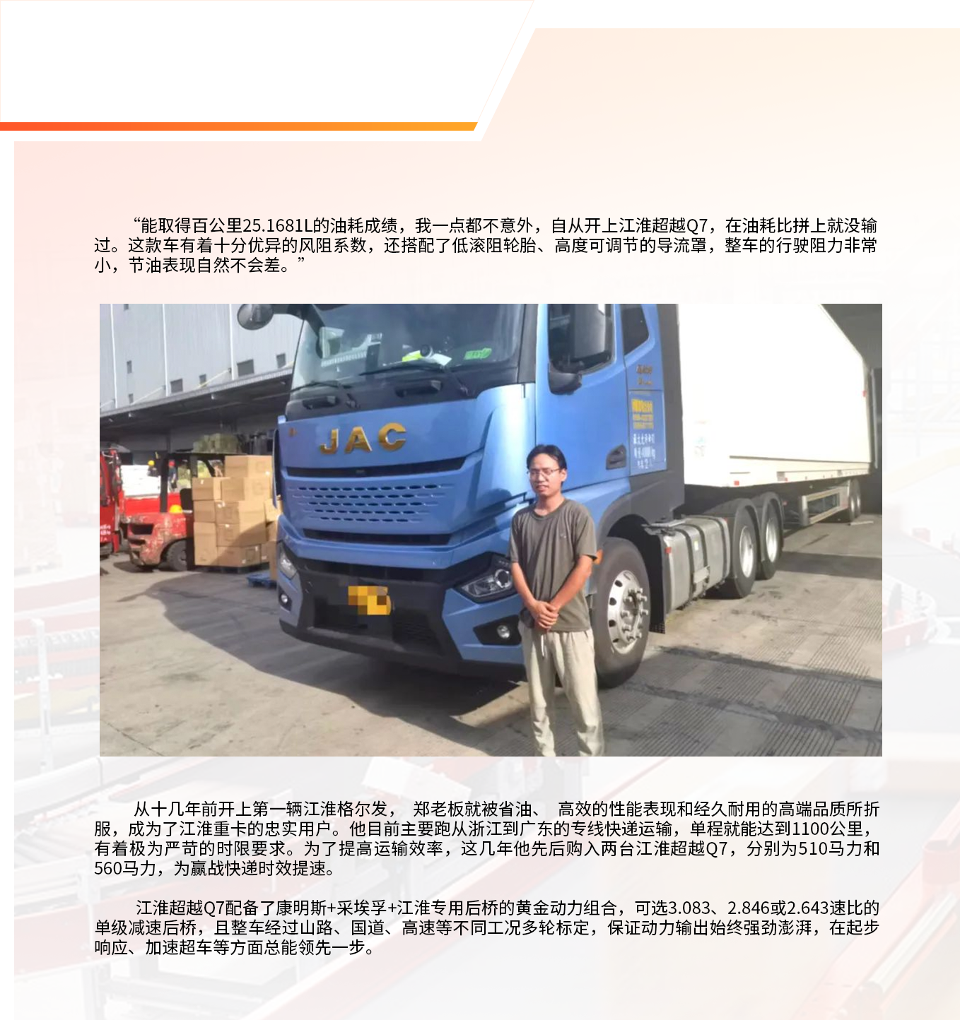 PG����(����)����IOS/��׿��/�ֻ���APP����