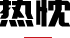 PG����(����)����IOS/��׿��/�ֻ���APP����