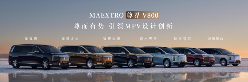 ����絥Ʒ�����ʱ���콢MPV��ʽ���У�������������չ�����ѵ��꣬���������ۼ�76.6��Ԫ��764.png